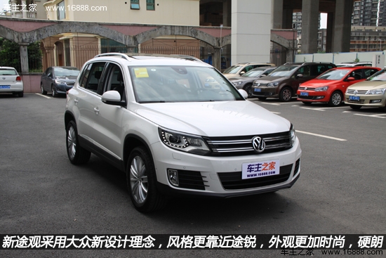 大众途观2015款报价及图片,大众途观2015款报价及图片欣赏大全视频