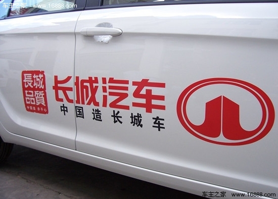 【车主之家 新闻】这家中国汽车明星企业为何在它如日中天的时候饱受诟病?它真的出问题了吗?它的出路在哪里? 99株不同品种的枣树,在长城汽车办公大楼周边和它对面的精益湖区中。这家民营汽车公司的董事长魏建军酷爱9这个数字9在中国传统文化中有至高无上、最大之意,也音同久。 作为长城汽车的老板,魏建军希望自己一手创建的企业不仅能够成为中国最成功的自主品牌汽车企业之一,而且在这条道路上走得最长久有传言说,他希望长城汽车能够成为自主品牌中最后一个死去的企业。 大约两年前,当时整个中国汽车界