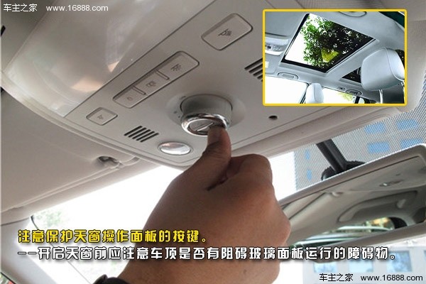 如何正确的养护天窗 滑轨和胶条是重点