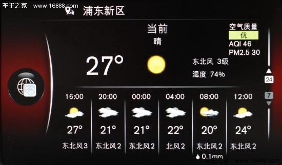 2014061004475932885_550.jpg