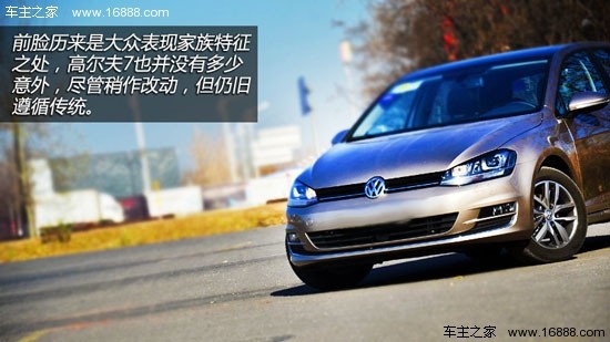 大众高尔夫7价格,大众高尔夫7价格表