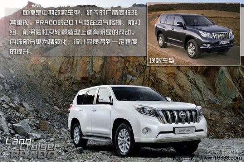 普拉多 2014082110155387064_500.jpg