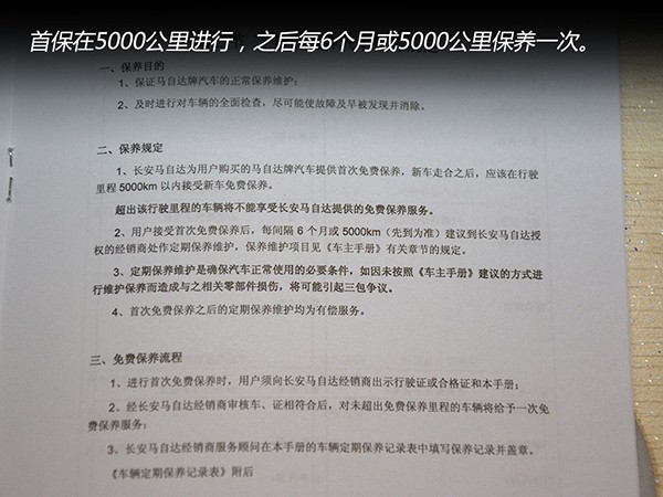 2078921.jpg