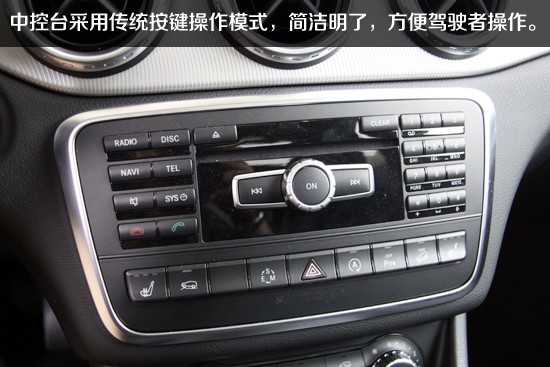 奔驰gla配备手动空调,旋钮操作档位清晰,按键手感出色.